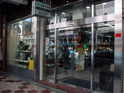 東亜無線電機 ELESHACK SHOP