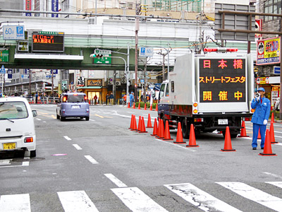 通行止めバリケード