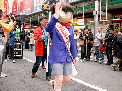 江戸川コナン