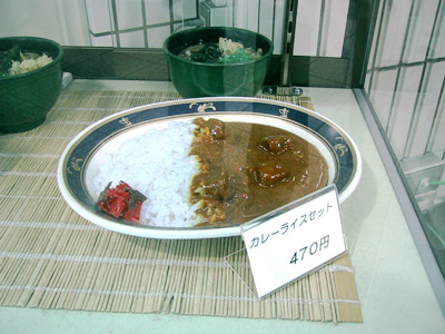 カレーライスセット