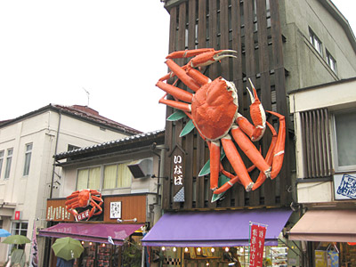 巨大カニの看板