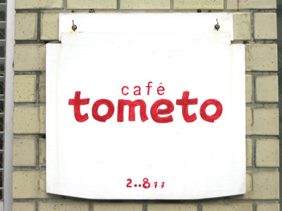 café tometo