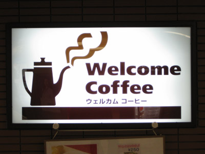 Welcome Coffee