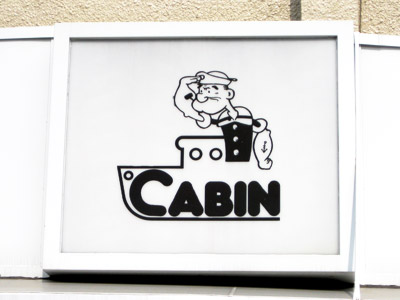 喫茶「CABIN」