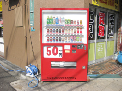 激安自販機