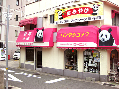 店舗のテント