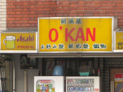 O'KAN