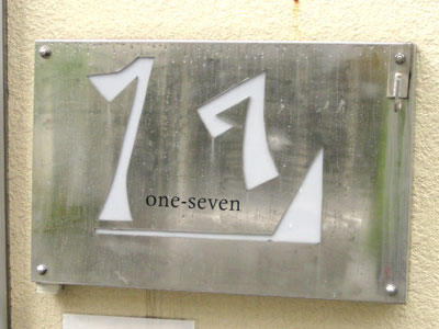 1 7 （one-seven）