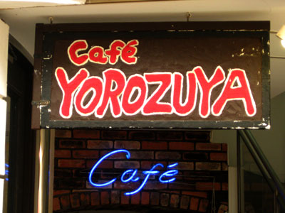 YOROZUYA