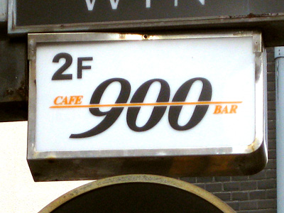 BAR 900