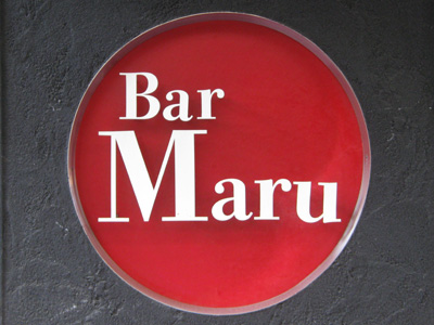 Bar Maru