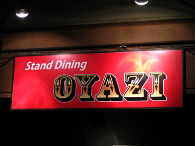 OYAZI