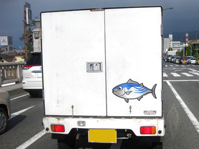 配送車のカツオ