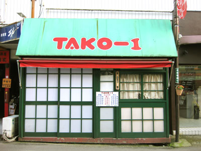 TAKO-1