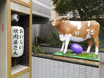 おいしい焼肉屋さん