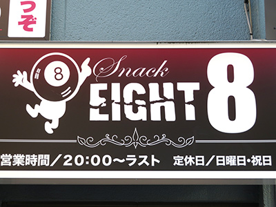 EIGHT