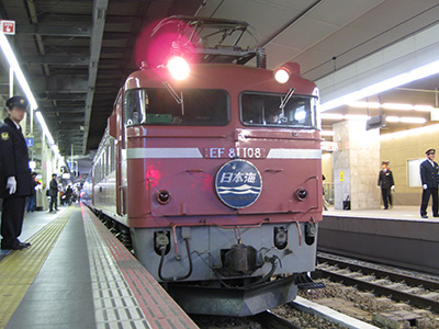 EF81 108