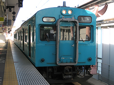 105系電車（クハ105-6）